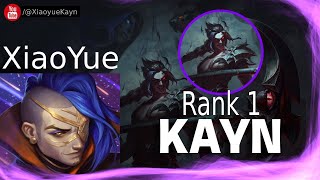 RANK 1 KAYN - XiaoYue Kayn vs Khazix Jungle - XiaoYue Rank 1 Kayn Guide