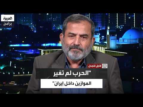 Former Iranian Diplomat: The War Has Not Shifted the Balance Within Iran Nor Brought Down the Regime