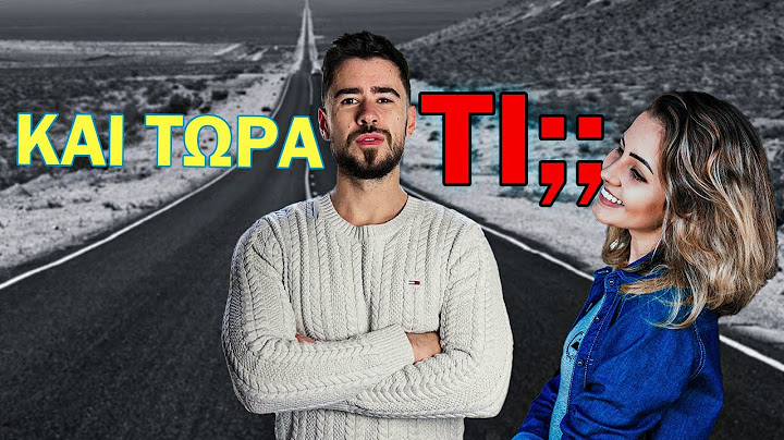 ΤΙ Πραγματικά Συμβαίνει Όταν Σταματάς Να Κυνηγάς Γυναίκες..