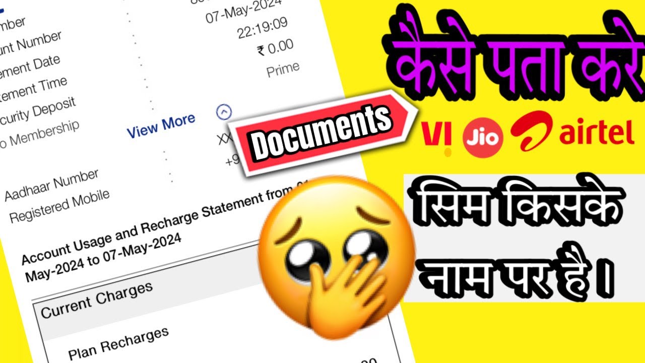 mobile number se kaise pata kare naam aur address |crypto batter| jo ki sim  kiske naam par hai kaise - YouTube