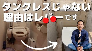 レストパルのデメリット後悔は？I型収納の失敗しない手洗器！TOTOトイレリフォーム