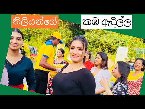 නිලියන්ගේ කඹ ඇදිල්ල.