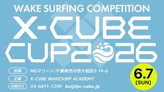 CWSA WAKE SURFING COMPETITION X-CUBE CUP 2026