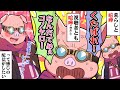 音量注意 成人男性に 可愛い は怖くないか 理想の配信像を語るおおはらMEN ドズル社 切り抜き おおはらMEN マイクラ 音量注意 成人男性に 可愛い は怖くないか 理想の配信像を語るおおはらMEN ドズル社 切り抜き おおはらMEN マイクラ