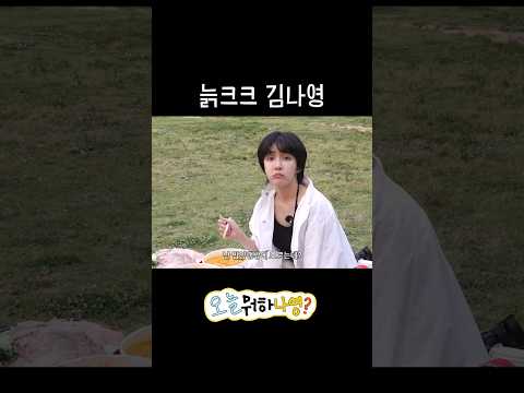 신조어는 그냥 받아들이는 거야