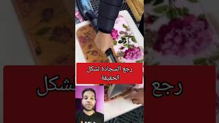 اغرب مادة تنظيف فى العالم