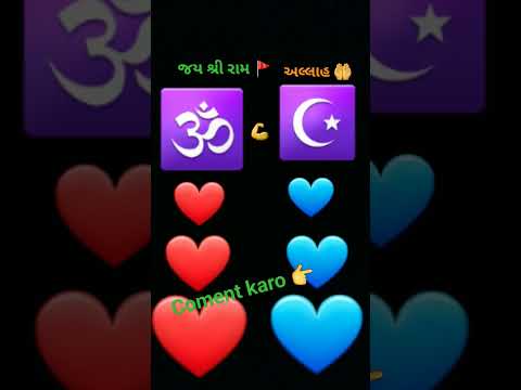 જય શ્રી રામ 🚩