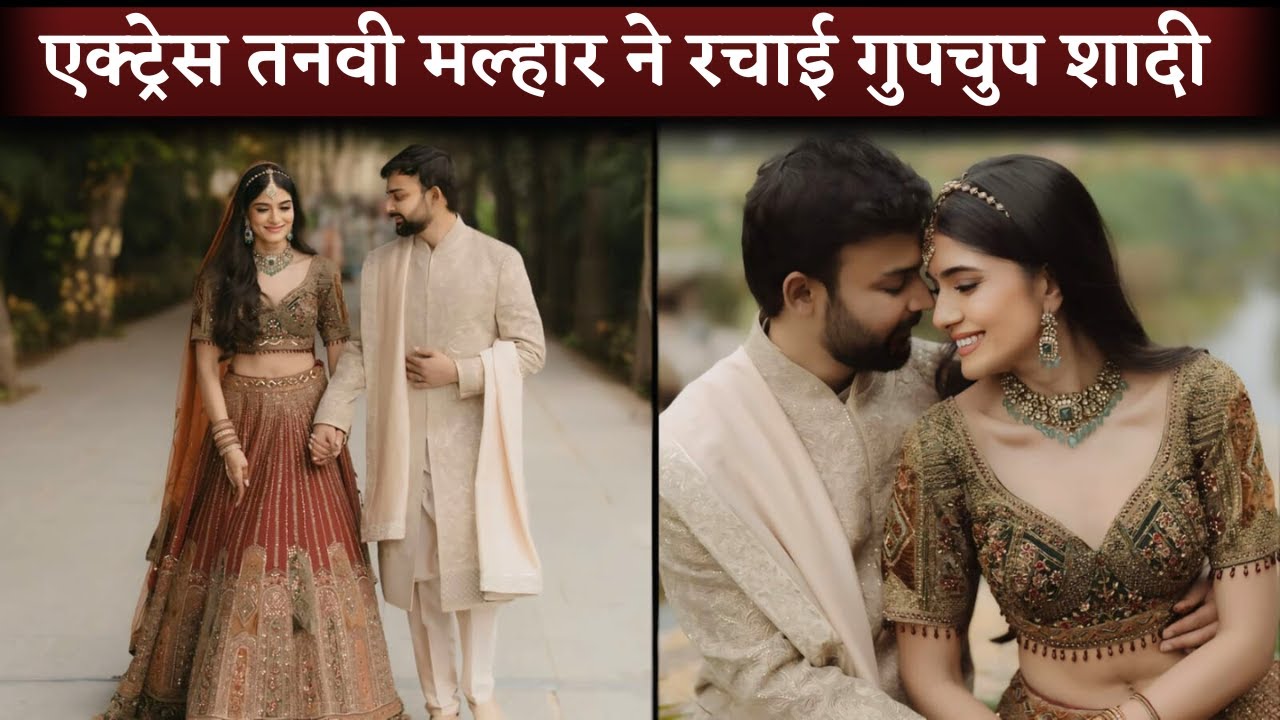 Tanvi Malhara Wedding: Muskurane Ki Wajah Tum Ho Actress Tanvi Malhara Ties The Knot