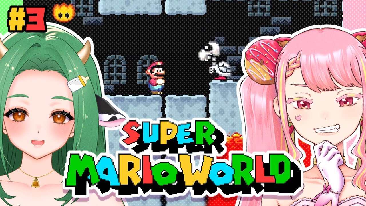 スーパーマリオワールド】ようやく4面！恐竜ランドを駆け抜けろ🦖 #3