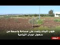 السادسة | التوسع العمراني في الأراضي الزراعية