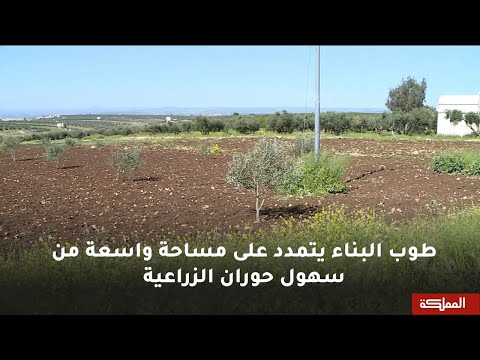 السادسة التوسع العمراني في الأراضي الزراعية