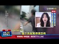 交通事故頻發