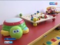 Азовский Дом ребенка при ИК-18 (Дон-ТР)