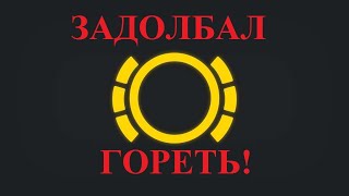 ГАЗОН НЕКСТ ТОРМОЗНЫЕ КОЛОДКИ НОВЫЕ ИНДИКАЦИЯ ИЗНОСА ГОРИТ КАК ОБМАНУТЬ. #уставшиймонтёр