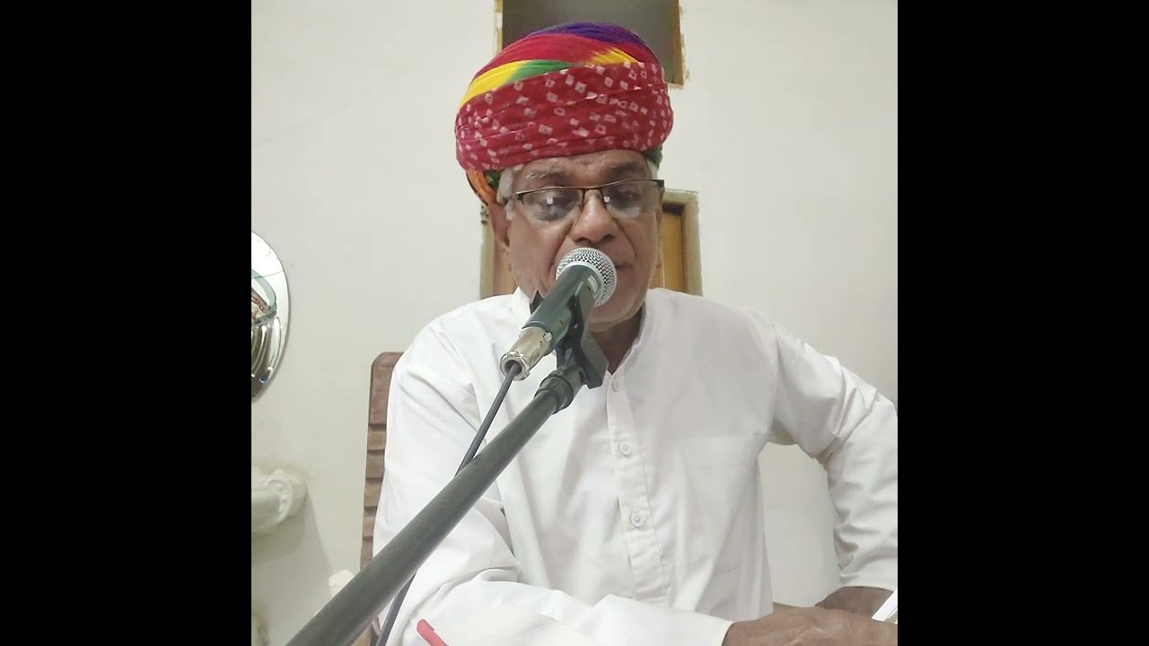 अगाध बोध ग्रंथ भाग सात भावार्थ सहित सतगुरु सुखराम जी महाराज 