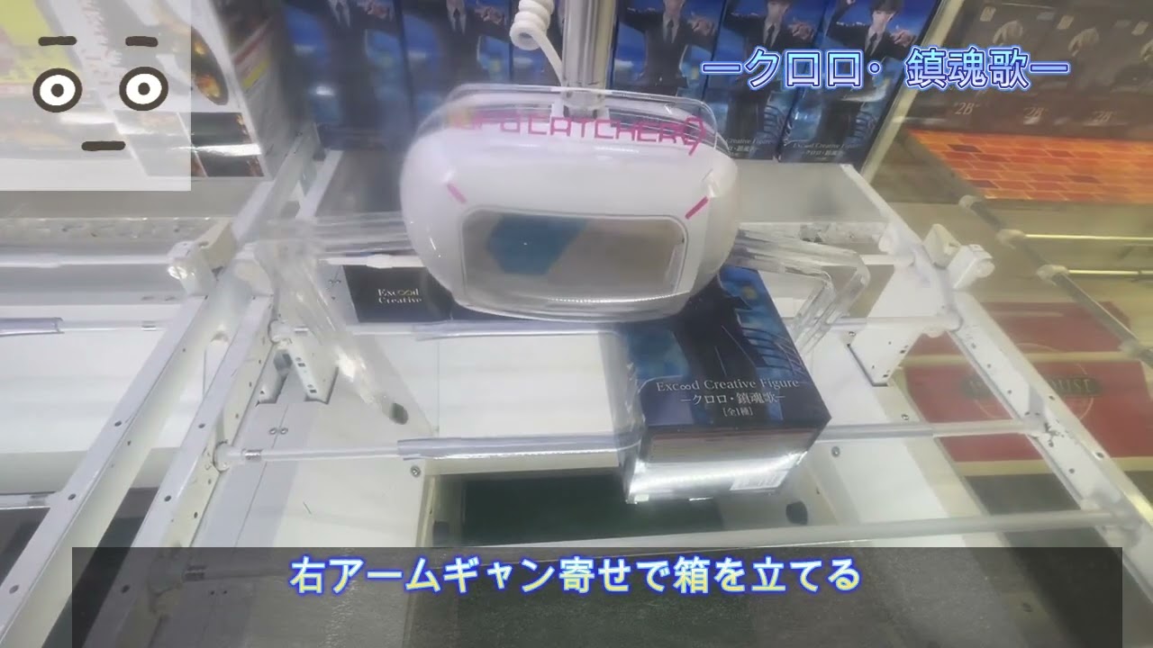 ミナト クロロ再販