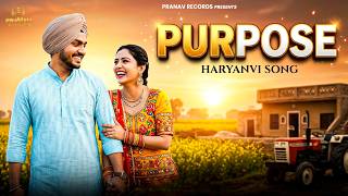 Chhati Ke Lagaye Rakhu | Propose Karange | Khatri & Divyanka | Haryanvi Song 2026 | Love Song 2026