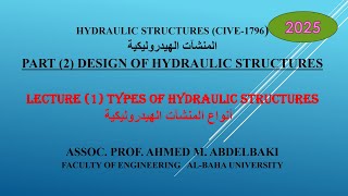 Part 2   Lecture 1 Types of Hydraulic Structures