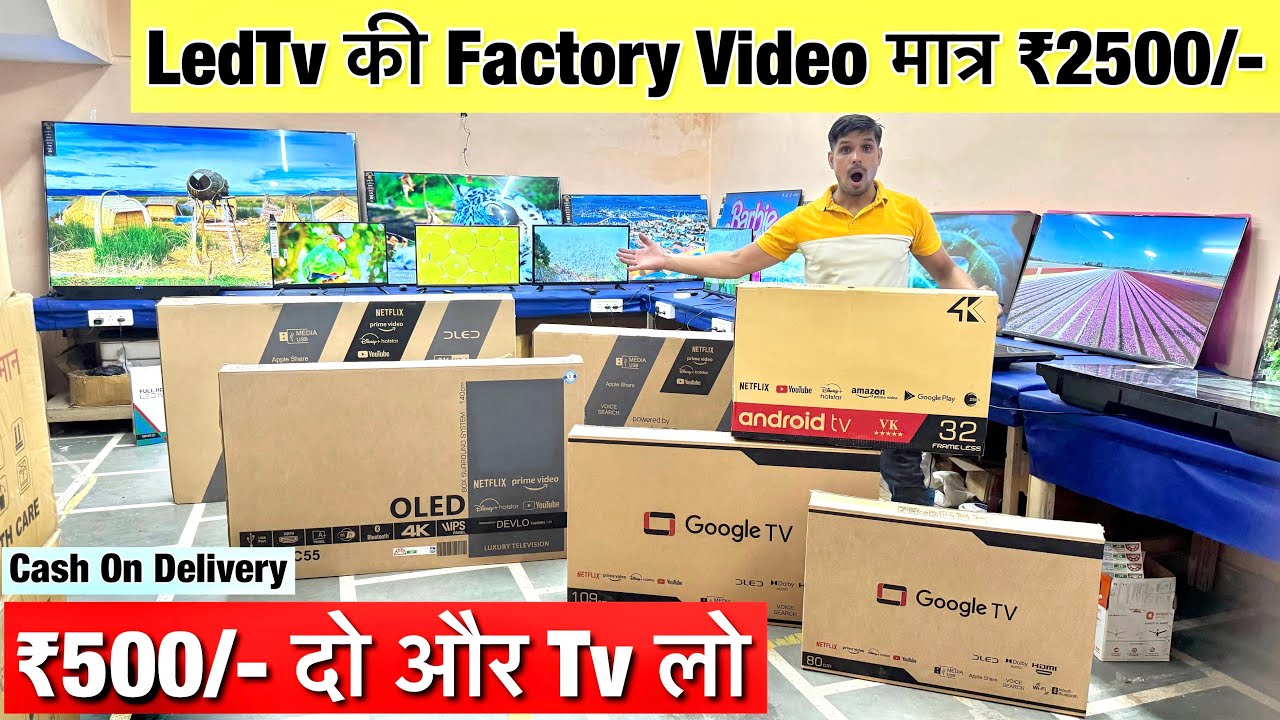 ₹500/- दो और Tv लो | LedTv की Factory Video मात्र ₹2500/- | Cheapest ...