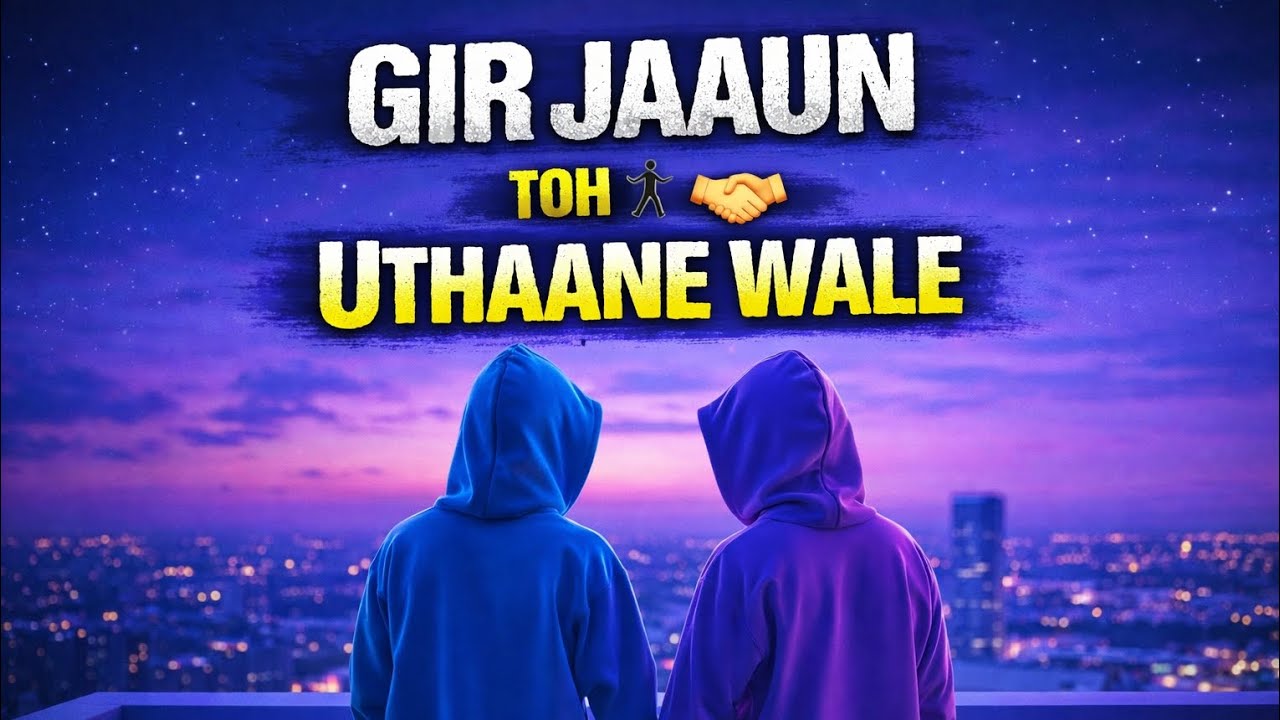 Gir Jaaun Toh Uthaane Wale 🤝 | Yaari OP 🌹 | Mafia FX Official 🔥