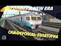 Trainz A New Era stream- Симферополь-Евпатория