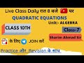 🔥 Mathematics | For Class 10th | Quadratic Equations | Daily live at 8pm | Term 2