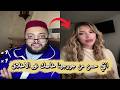 برنامج الفقيه للزواج نتي حسن من جورجينا خاصك غير الاخلاق الموت ديال الضحك مع الفقيه 
