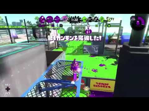 全1チャーの適当くりっぷ。スプラトゥーン2
