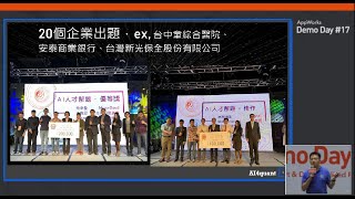 Appworks Demo Day Team Ai4Quant