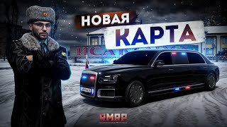 :    ...  ! (RMRP )