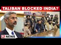 India's evacuation plane blocked by Taliban at Kabul before takeoff | Afghanistan News | Republic TV
