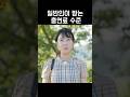 욕먹어도 관종 될 만 한걸 욕먹어도 관종 될 만 한걸