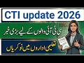 Good News for CTI Jobs 2026 | College Teaching Internees CTI Jobs 2026 | CTI New Jobs 2026