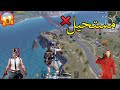 أغرب جيم لعبتة فى حياتى مسكون  