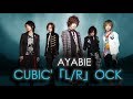 ayabie - Cubic&#39;「L/R」ock (FRENCH SUB)