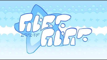 Pipo Pipo | Animation Meme (Invader Zim Tallest)