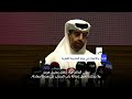 قطر تحذر من أن إغلاق مضيق باب المندب سيكون "كارثيا" | AFP