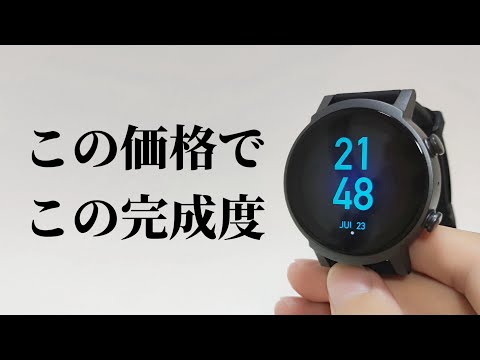 TicWatch E3 WearOS搭載なのに安くてしっかり使えるおすすめ
