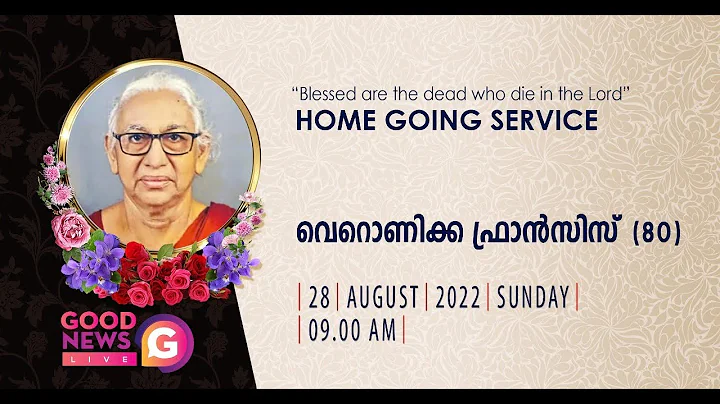 Veronica Francis(80) || Funeral Service