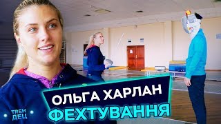 Ольга Харлан - про черепашок ніндзя, Тома Харді та чому не бере автографи