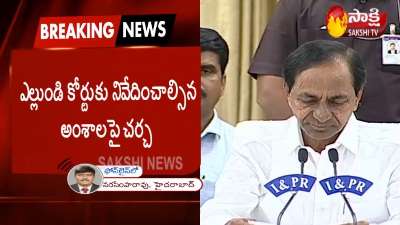 CM KCR Holds Review Meeting on High Court Orders | TSRTC Strike | Sakshi TV