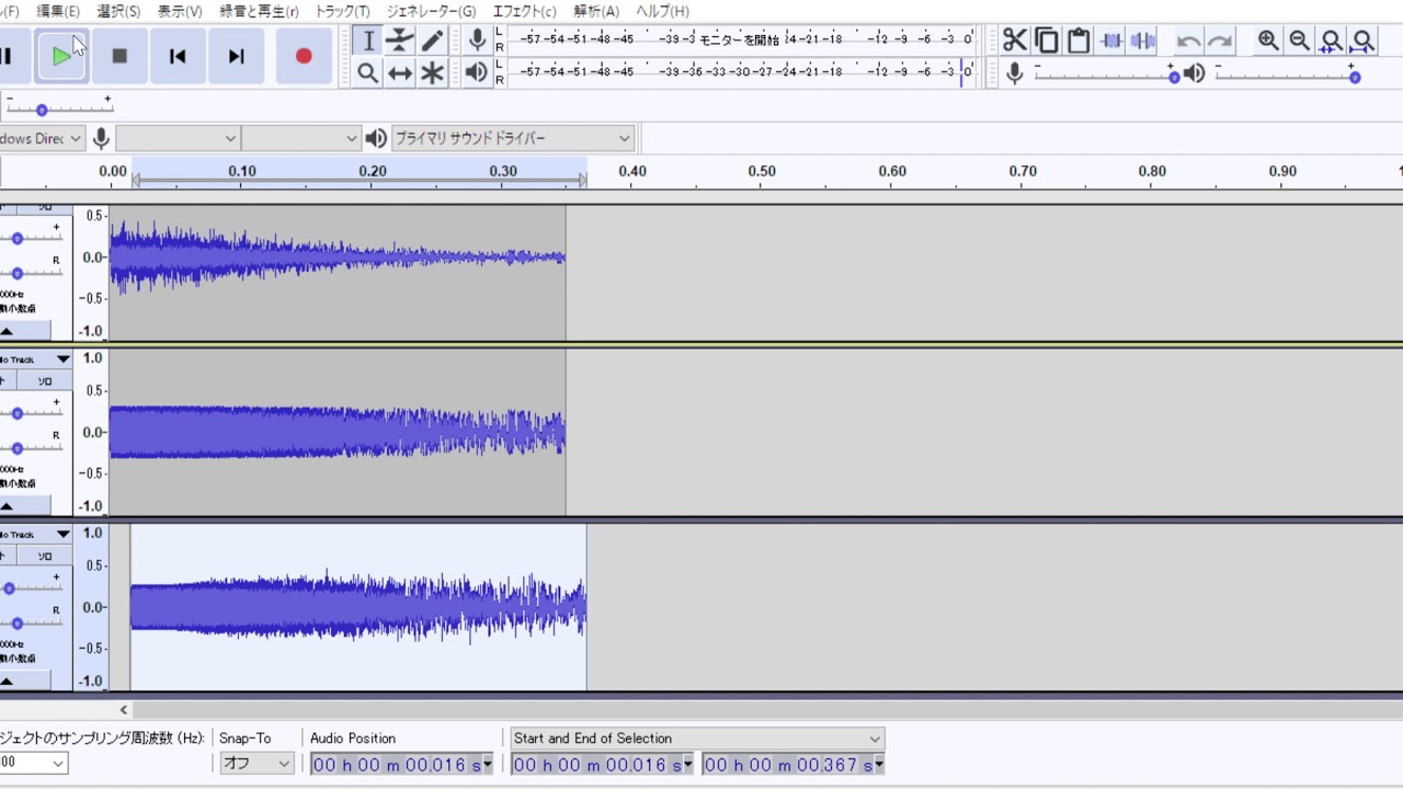 イメージカタログ 100 Epic Best Audacity 使い方 編集 曲をつなげる