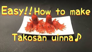 Takosan uinna♪ octopus shape sausage♪ Never fall & easy!!