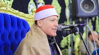 من روائع التسجيلات الخارجية الشيخ حجاج الهنداوى سورة ص أجا دقهلية ديسمبر 2025