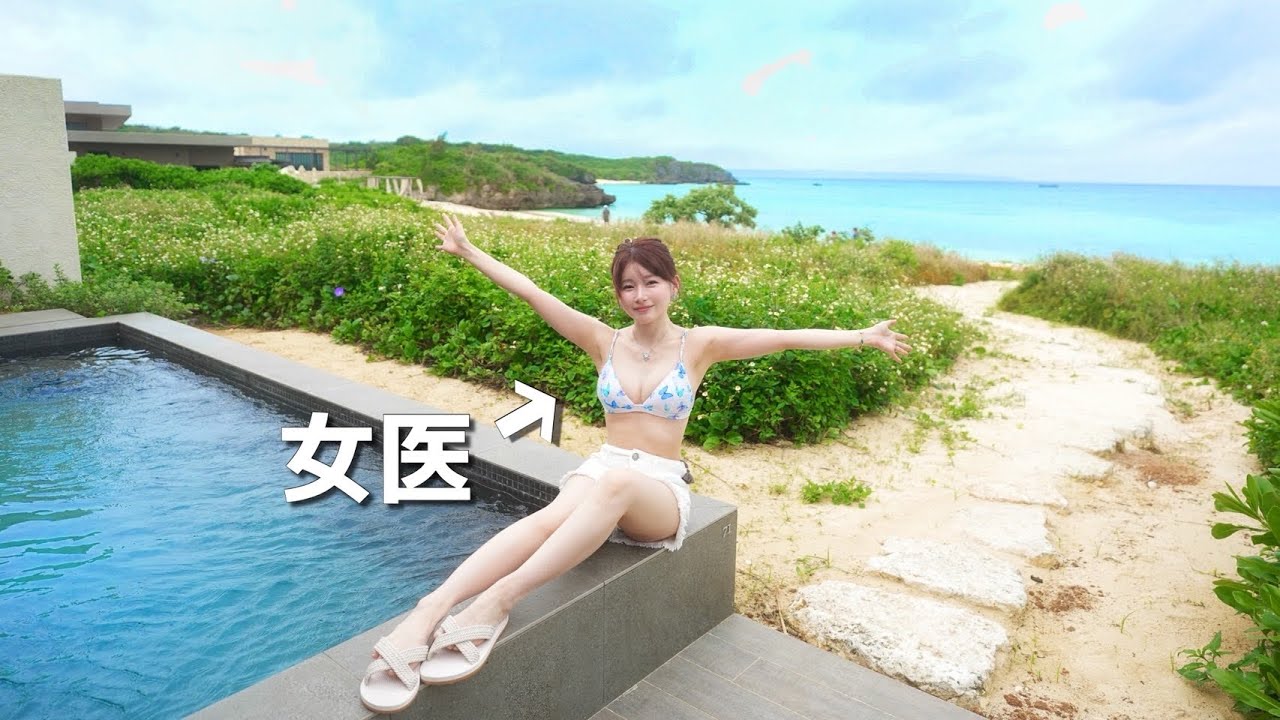 美女と行く宮古島、天国すぎる...!🏖️ vlog