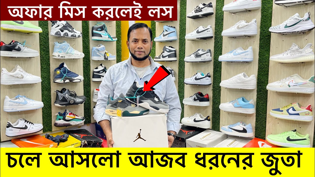 ডিস্কাউন্ট অফারে জুতা| Sneakers Price In Bangladesh 2025| Buy Best New sneakers/Shoes in Cheap Price