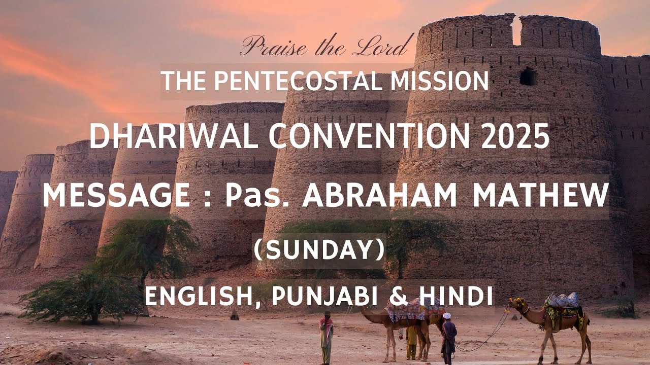 TPM Dhariwal Convention 2025 Message |  Pas Abraham Mathew