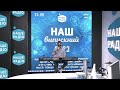Adam Повільно Наше Радіо Live Наш Випускний