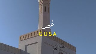 Gusa | Islamic Status | Islamic Bayan | Aesthetic | Whatsapp Status | Ahmedesticx