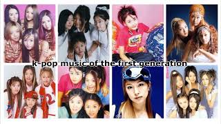 Песни, которые ты 100% слышал / Songs you heard 100% / 1st generation k-pop songs / girls ver. № 1